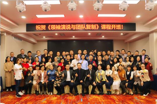 企業(yè)管理培訓(xùn)-長沙黃金時代.jpg