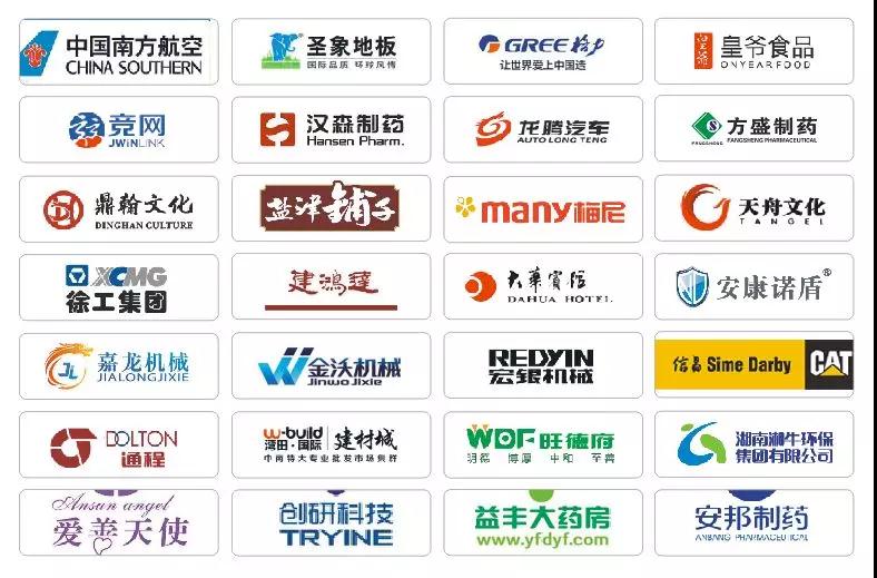 服務(wù)過的企業(yè).jpg