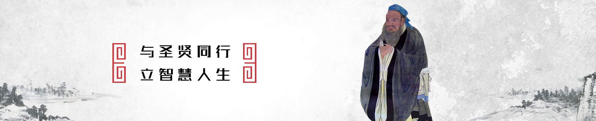 覺學(xué)智慧