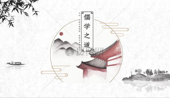 國學(xué)與管理-中堅力量.jpg