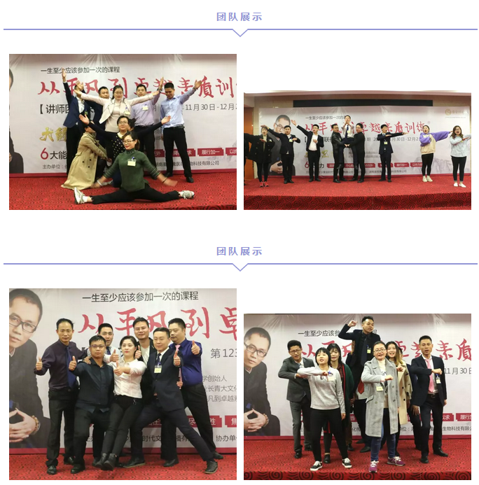 管理者培訓(xùn)-中堅(jiān)力量.png