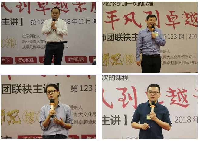 管理者素質(zhì)訓(xùn)練-中堅(jiān)力量.png