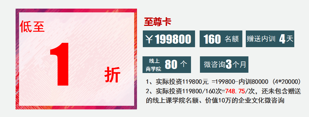 中堅力量課程優(yōu)惠.png