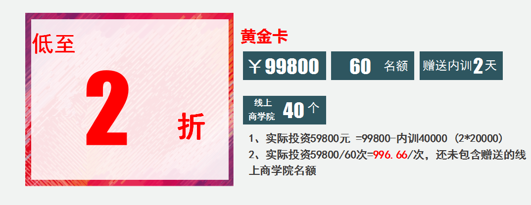 中堅力量會員卡.png