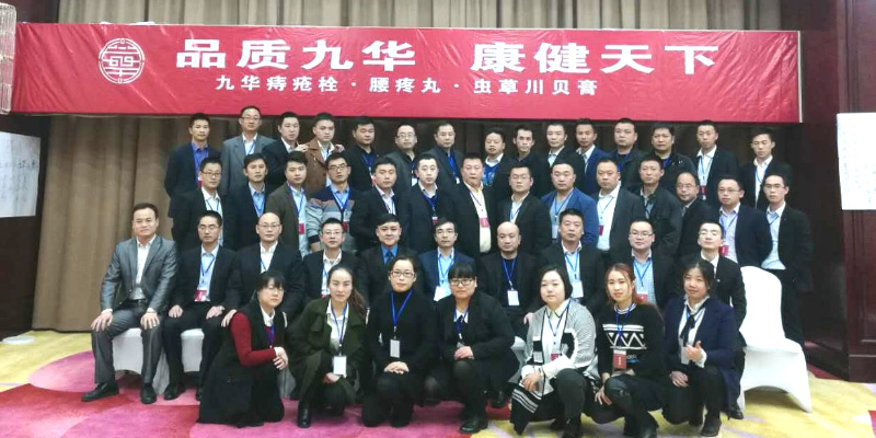 長沙企業(yè)內(nèi)訓-湖南中堅力量.jpg