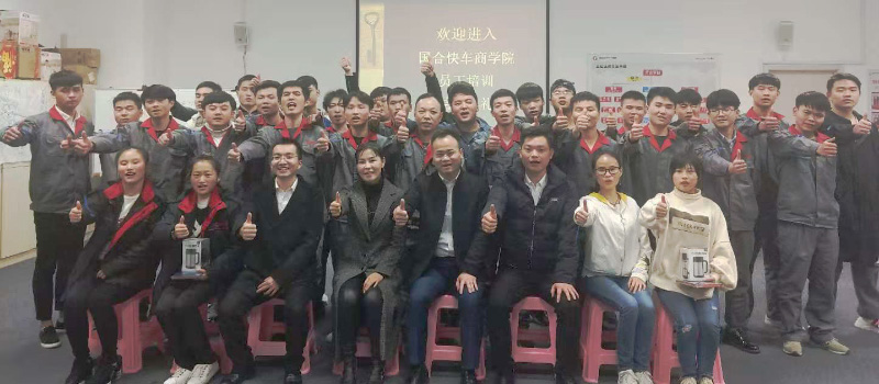 企業(yè)商學(xué)院打造—湖南中堅力量.jpg