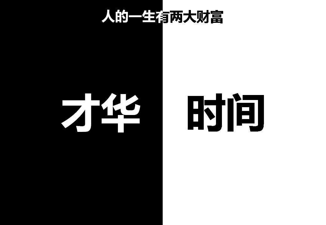 時間管理.jpg