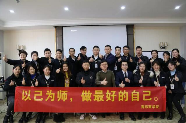 中堅力量企業(yè)管理培訓(xùn).jpg