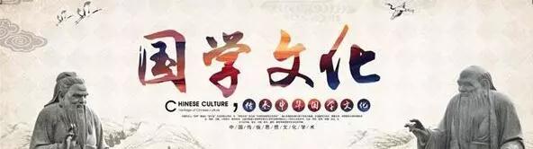 時(shí)間管理與國(guó)學(xué).jpg