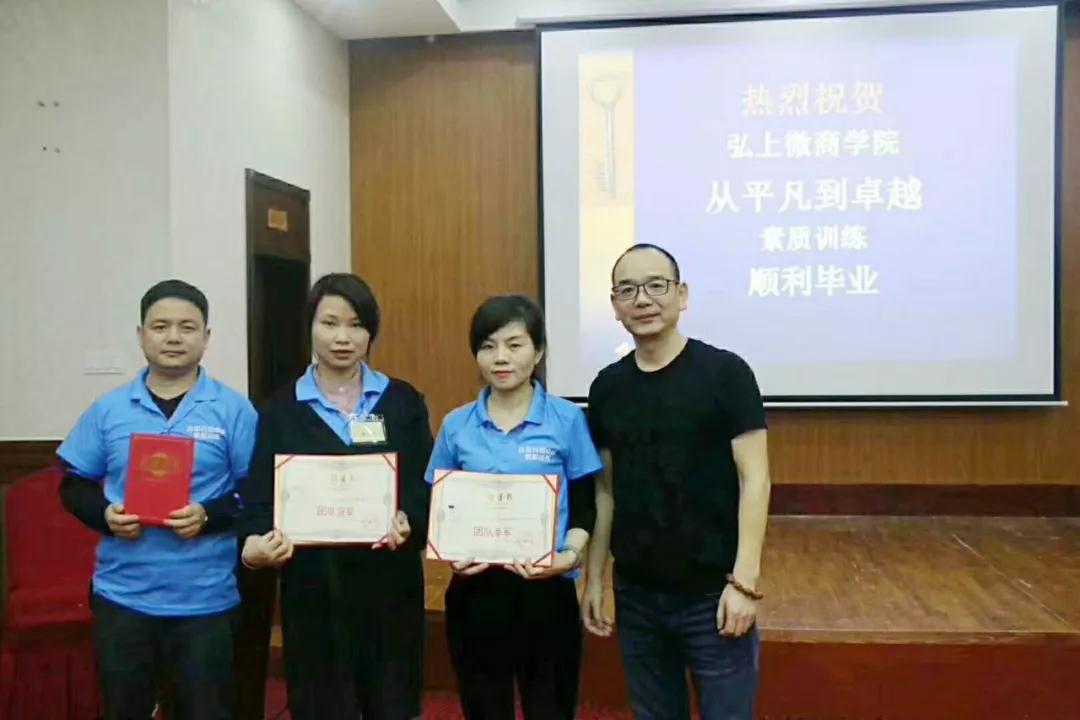 企業(yè)內(nèi)訓(xùn)管理.jpg