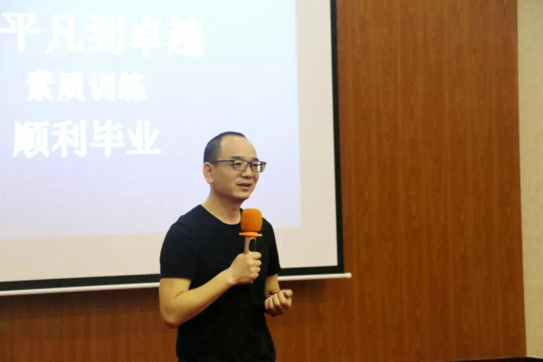 從平凡到卓越吳總總結(jié).jpg