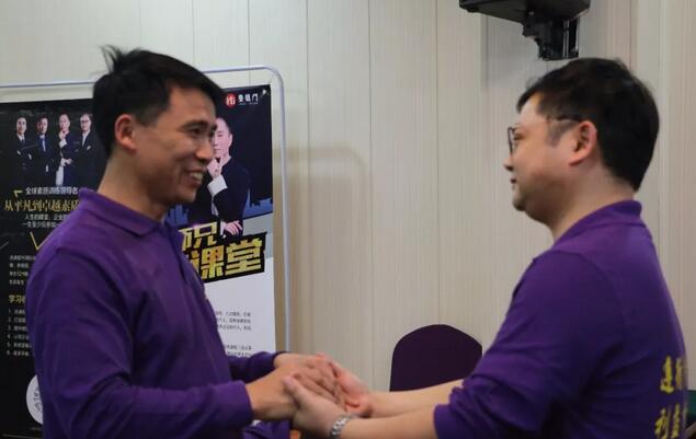 企業(yè)管理培訓(xùn)國學(xué)與管理.jpg