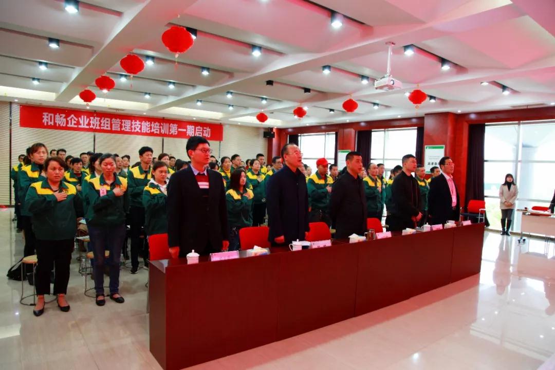 企業(yè)管理培訓(xùn).jpg