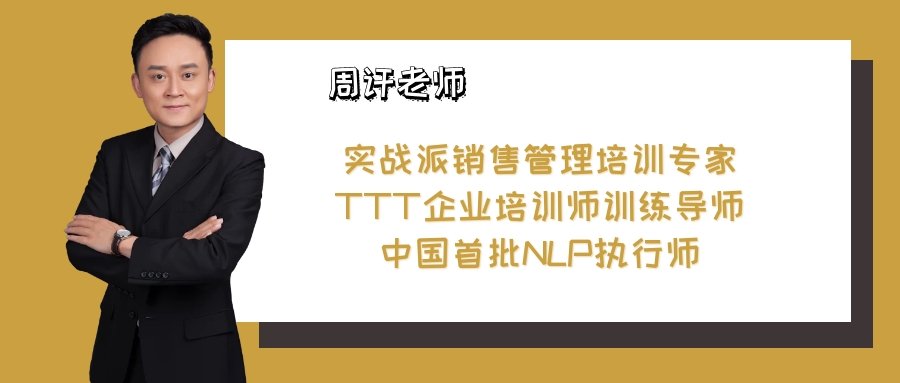 營銷標(biāo)準(zhǔn)化系統(tǒng)建設(shè)試聽.jpg