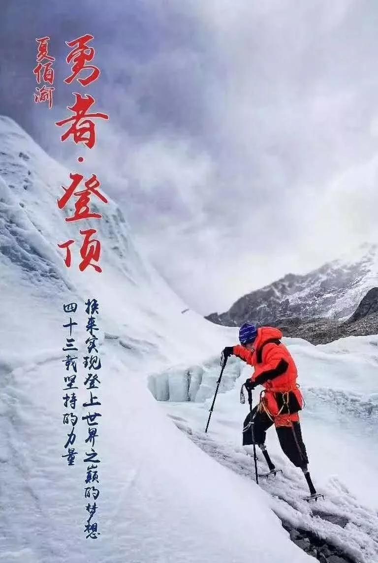 黃金時(shí)代戈壁行走-夏伯瑜老師.jpg
