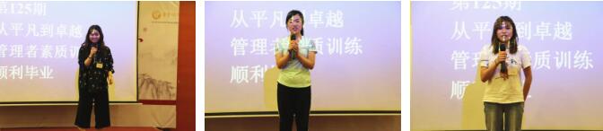 團隊管理建設-湖南中堅力量.jpg