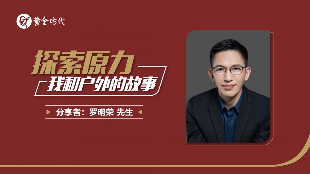 羅老師.jpg
