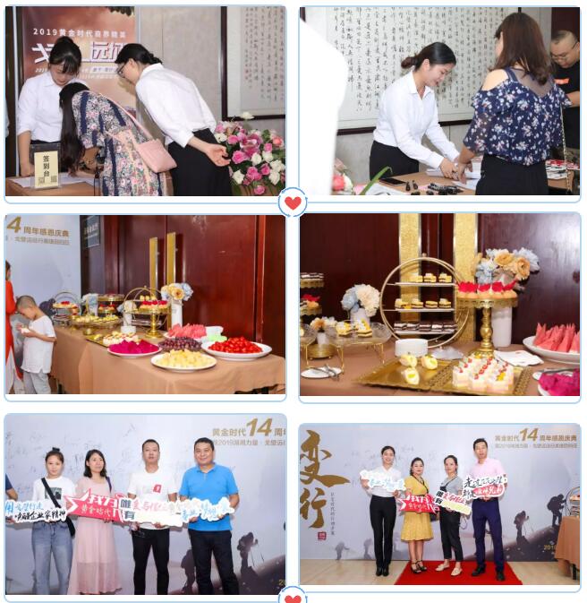14周年慶典.jpg 14周年慶典.jpg
