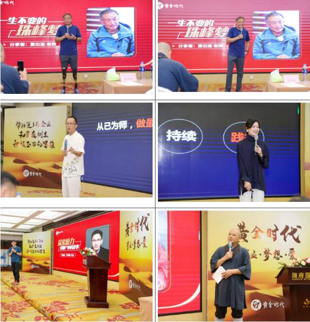 湖南中堅力量14周年慶典.jpg 湖南中堅力量14周年慶典.jpg