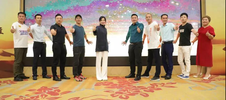 企業(yè)管理培訓(xùn)湖南中堅力量戈壁啟動會.jpg 企業(yè)管理培訓(xùn)湖南中堅力量戈壁啟動會.jpg