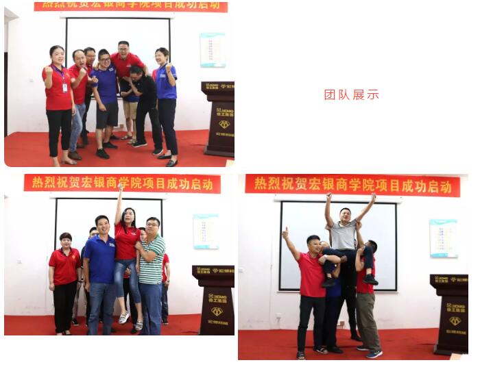 贏銷大客戶的策略與技巧-湖南中堅(jiān)力量.jpg