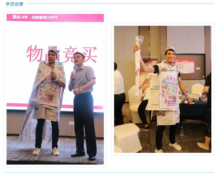 營銷管理培訓-湖南中堅力量.jpg