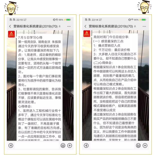 營銷管理課程-營銷標準化系統(tǒng)建設.jpg