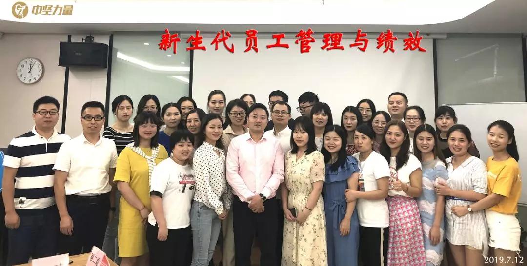 企業(yè)內(nèi)訓(xùn)-湖南中堅(jiān)力量.jpg