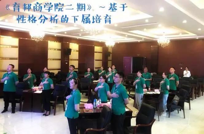 管理培訓(xùn)課程-湖南中堅(jiān)力量.jpg