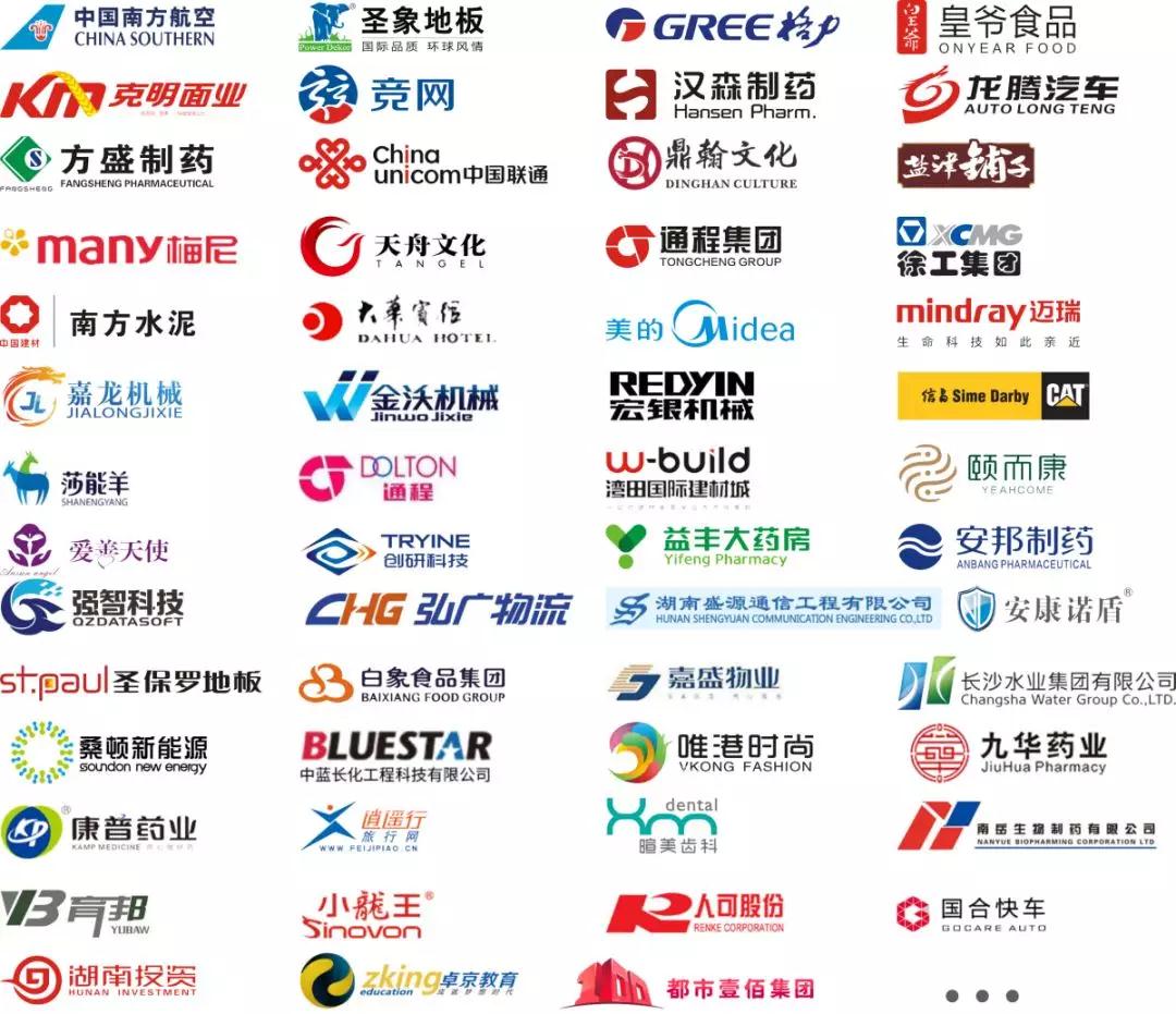 企業(yè)管理培訓(xùn)-湖南中堅(jiān)力量.jpg