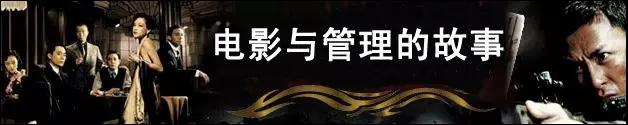 看電影與管理-湖南中堅力量.jpg