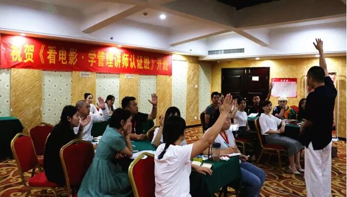 企業(yè)內(nèi)訓(xùn)-湖南中堅力量.jpg