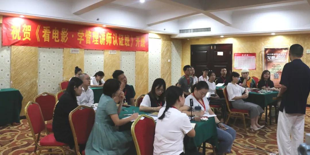 企業(yè)管理-湖南中堅力量.jpg