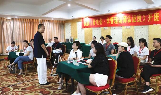 企業(yè)內(nèi)訓(xùn)-湖南中堅力量.jpg