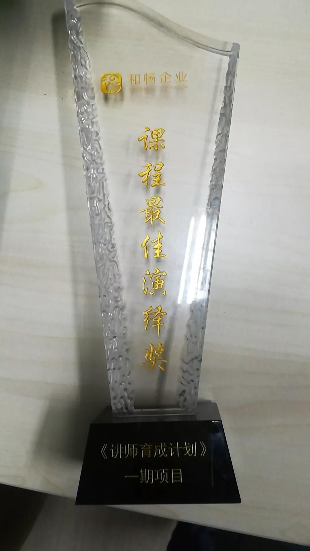 內(nèi)訓(xùn)師培養(yǎng)崗位經(jīng)驗(yàn)內(nèi)化.jpg
