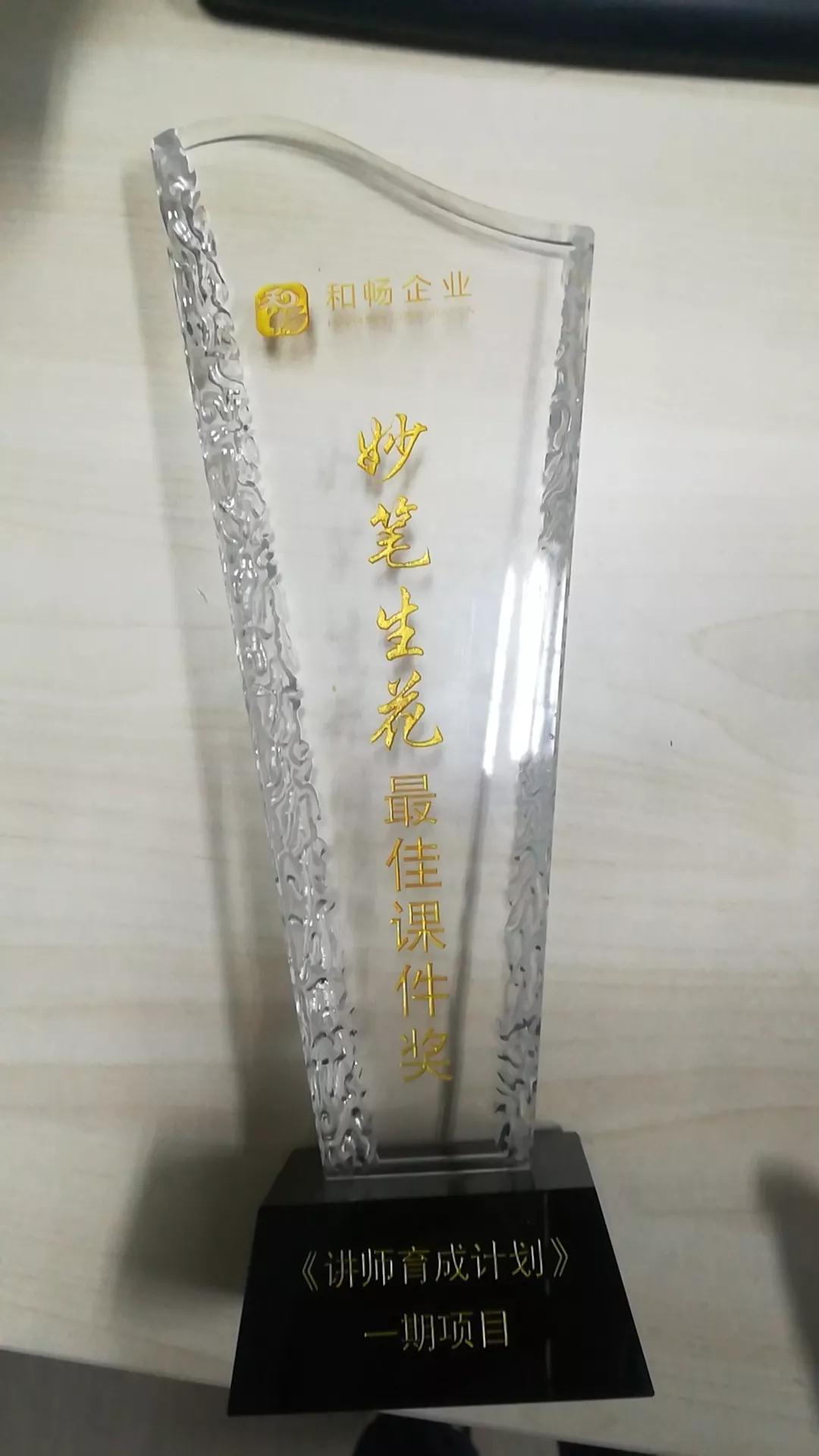 崗位經(jīng)驗(yàn)內(nèi)化.jpg