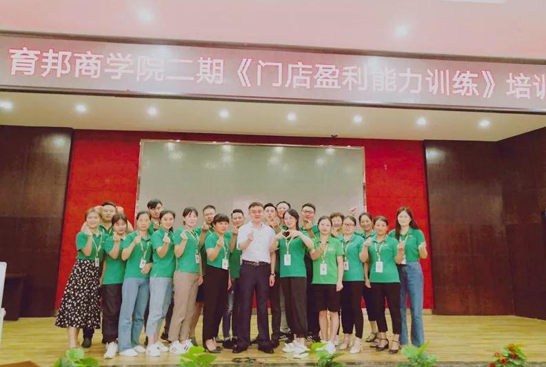 湖南中堅力量-門店盈利能力訓(xùn)練.jpg