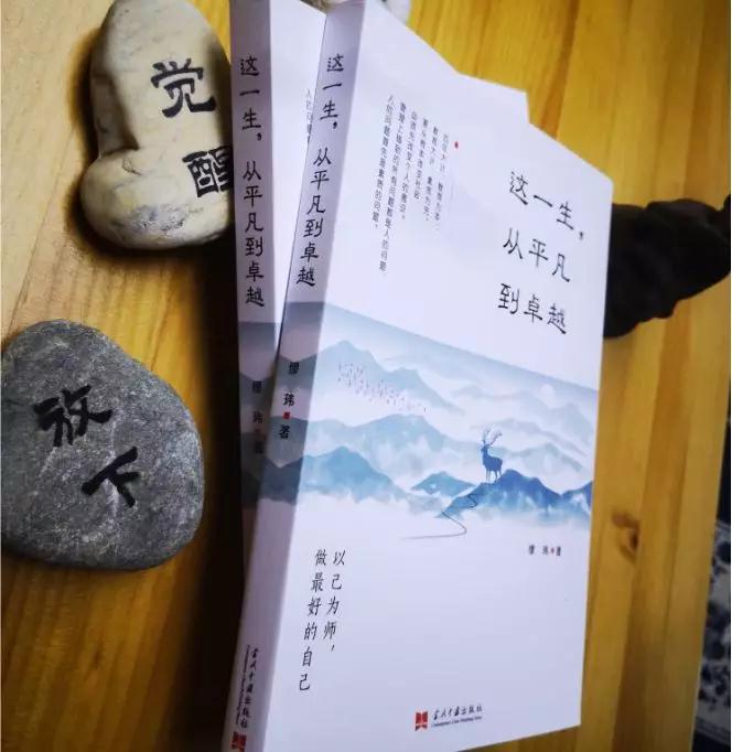 從平凡卓越書籍推薦-湖南中堅(jiān)力量.jpg