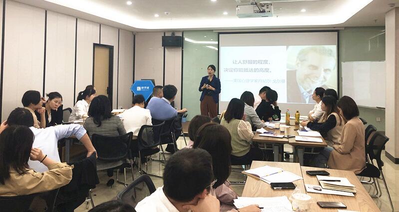 企業(yè)內(nèi)訓(xùn)-組織內(nèi)有效溝通.jpg