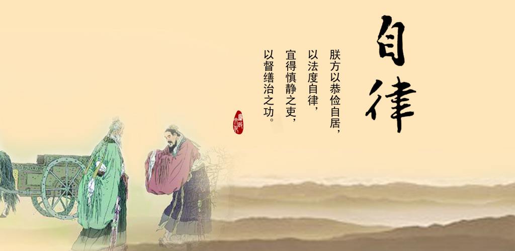 管理須知-湖南中堅力量.jpg
