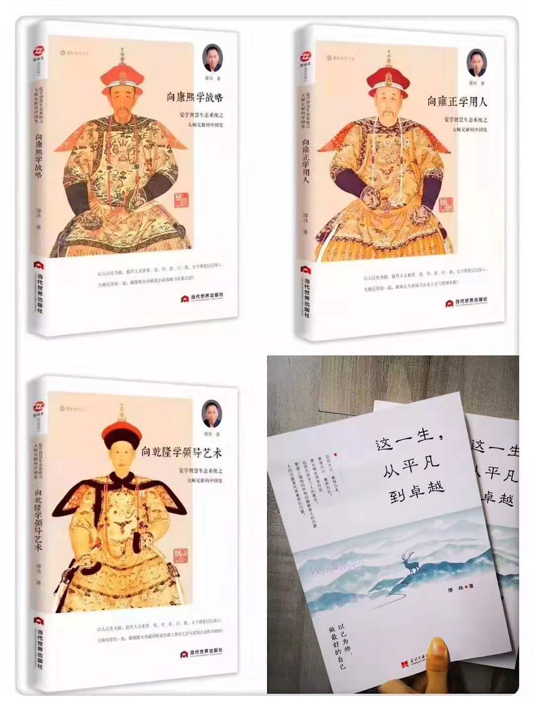 從平凡到卓越-湖南中堅(jiān)力量.jpg