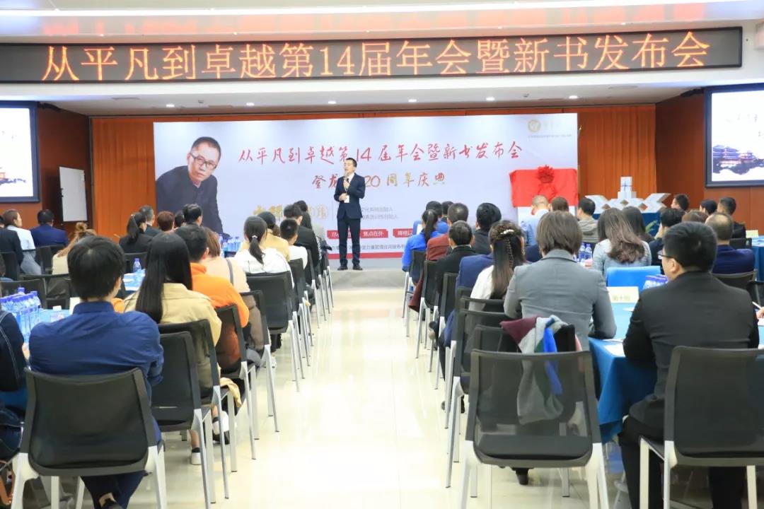 管理培訓-湖南中堅力量.jpg