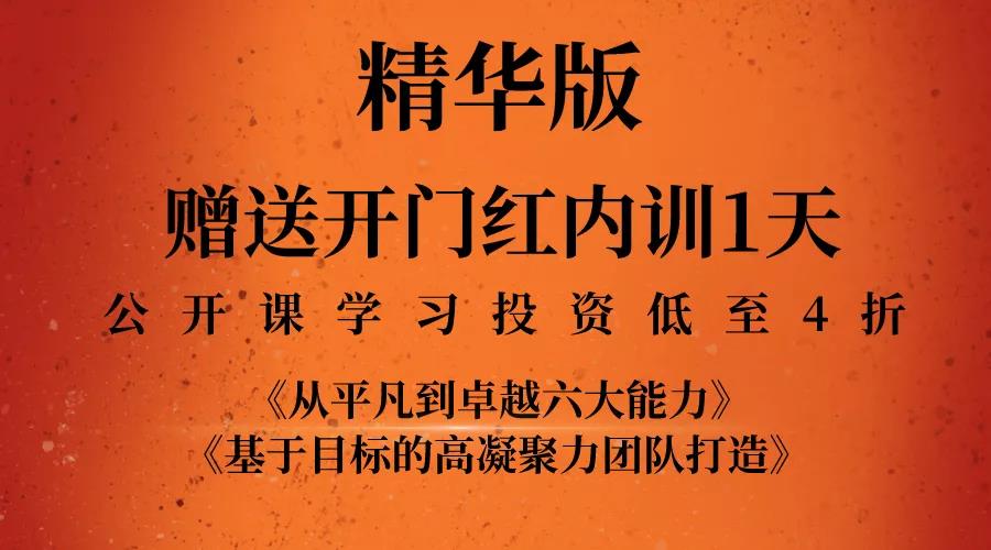 企業(yè)內(nèi)訓(xùn)-湖南中堅力量.jpg