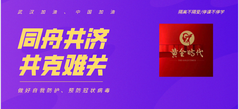 線上培訓(xùn)-湖南中堅(jiān)力量.png