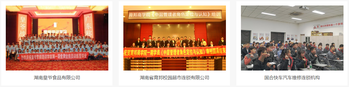 企業(yè)管理.png