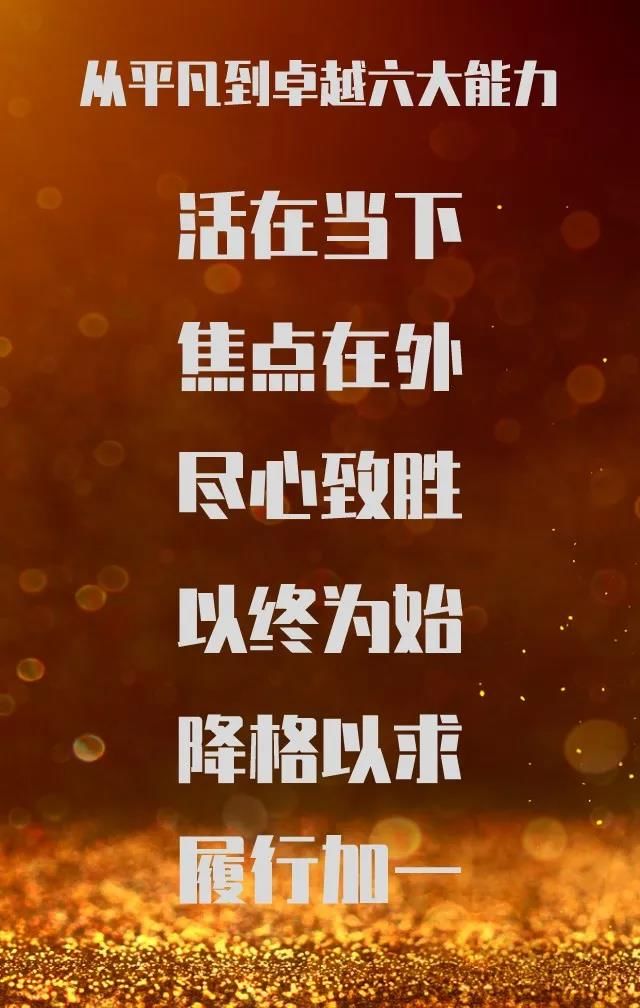 管理培訓(xùn)-湖南中堅(jiān)力量.jpg