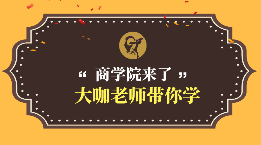 企業(yè)培訓(xùn)課程