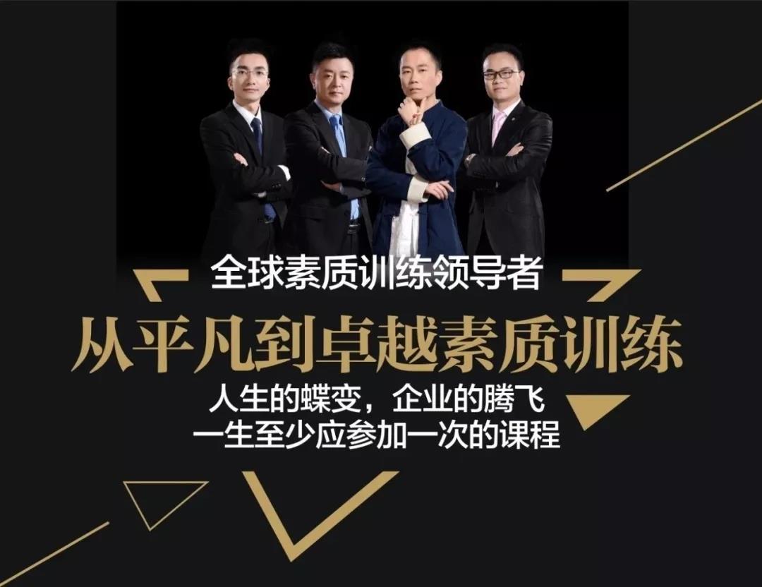 企業(yè)中層管理技能培訓 企業(yè)中層管理技能培訓