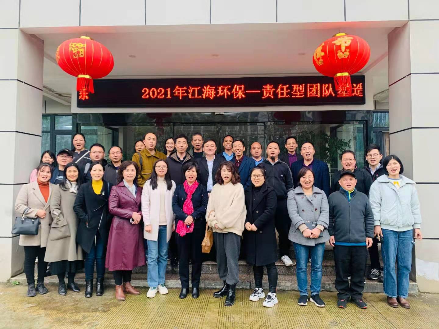 湖南江海環(huán)保實(shí)業(yè)有限公司大.jpg