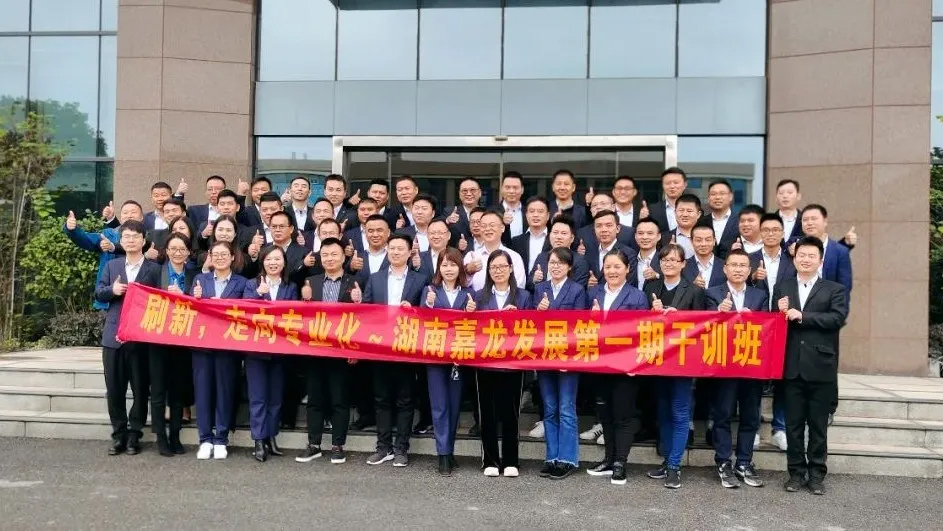 嘉龍機械大.jpg